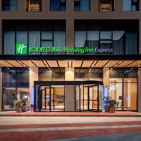 Holiday Inn Express Xi'An Qujiang South By Ihg エクステリア 写真