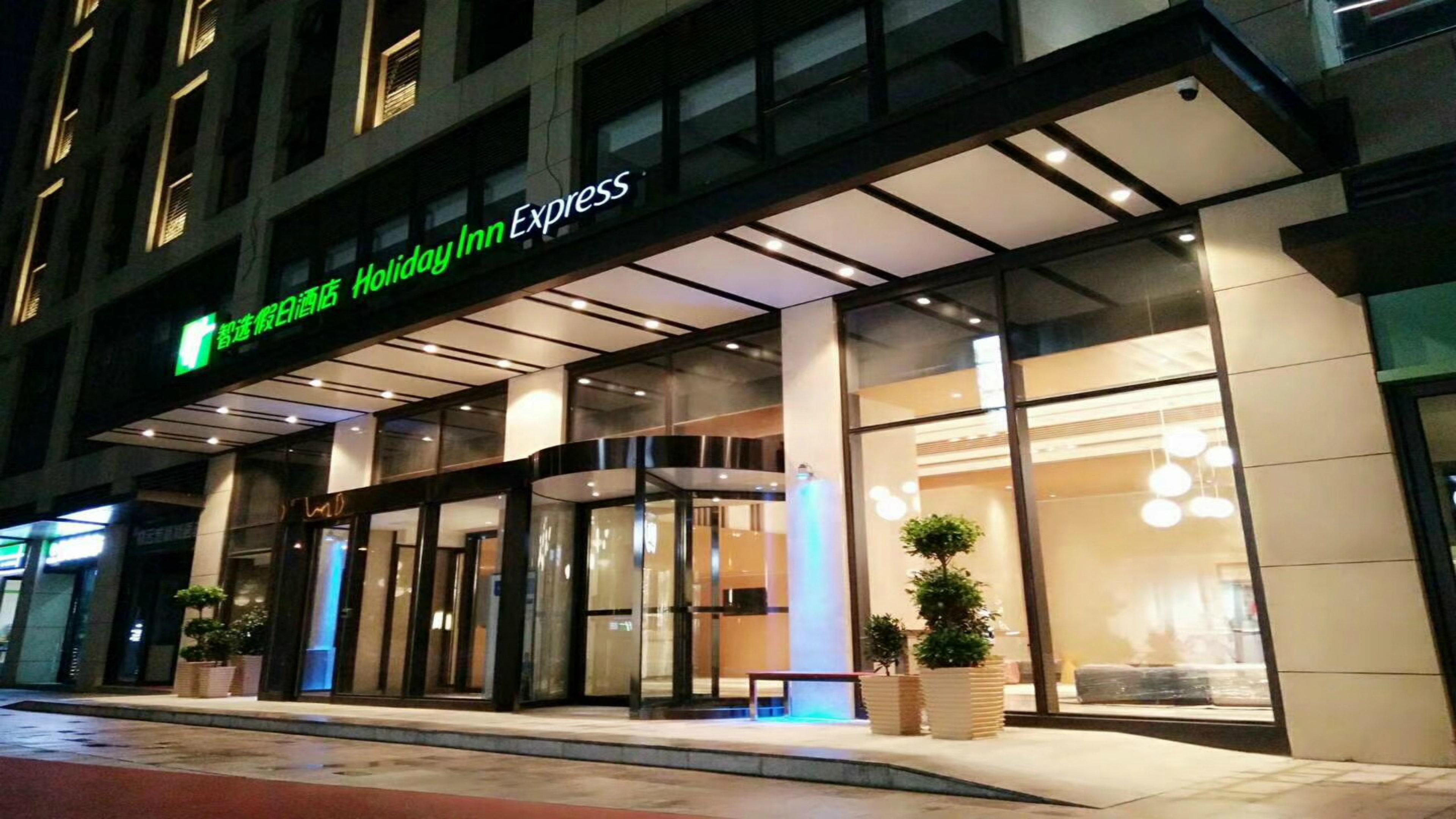 Holiday Inn Express Xi'An Qujiang South By Ihg エクステリア 写真