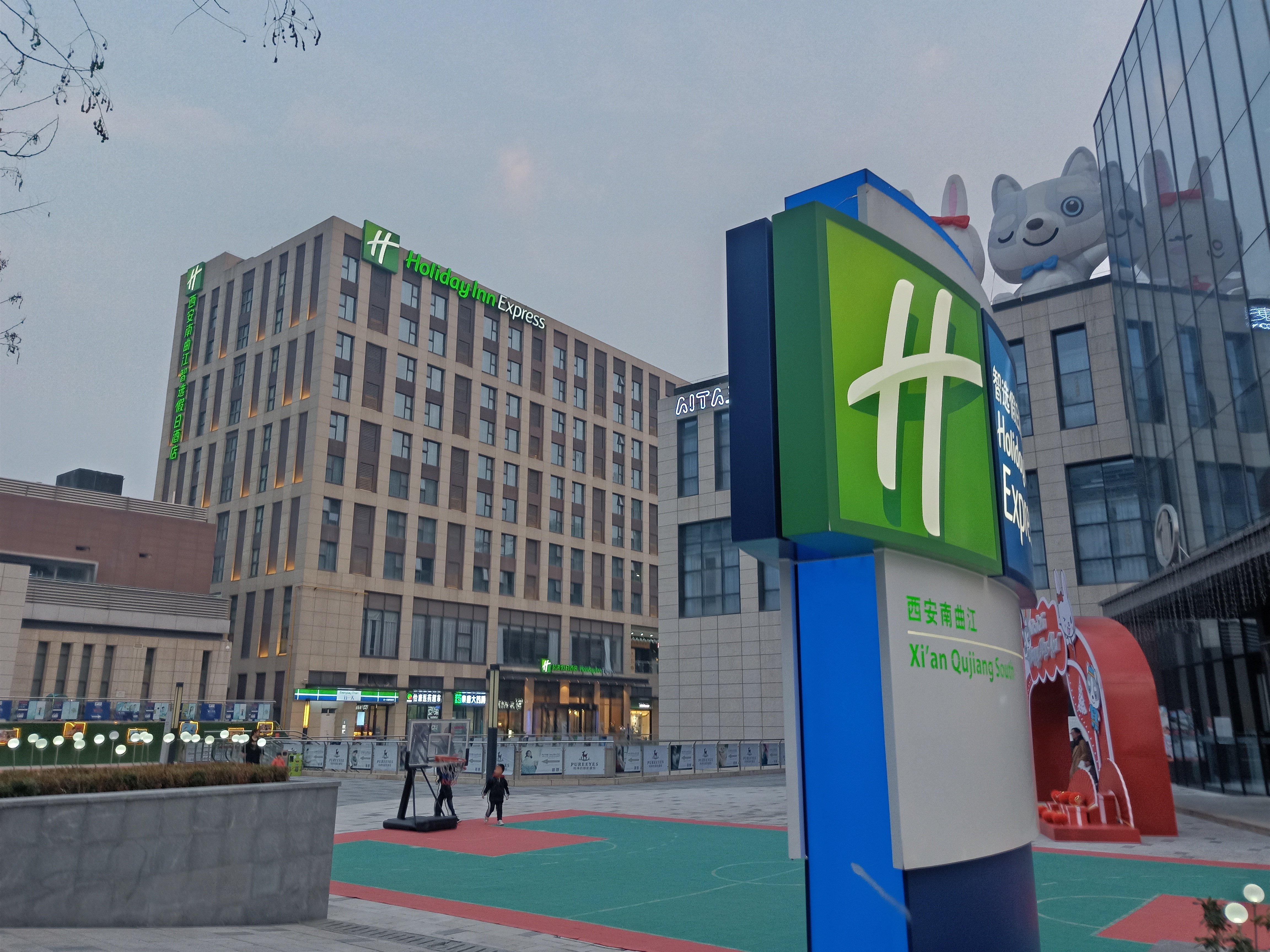 Holiday Inn Express Xi'An Qujiang South By Ihg エクステリア 写真