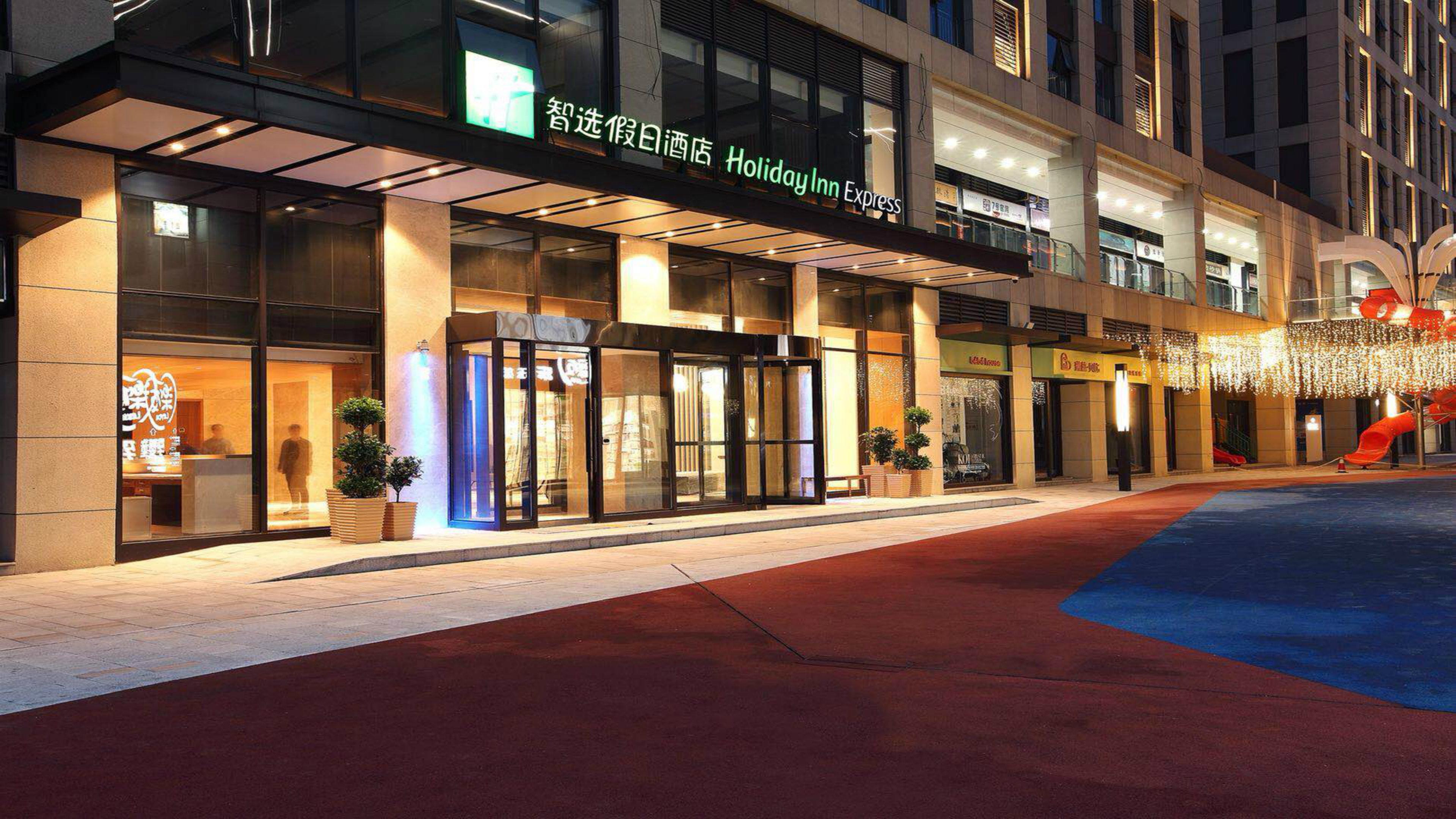 Holiday Inn Express Xi'An Qujiang South By Ihg エクステリア 写真