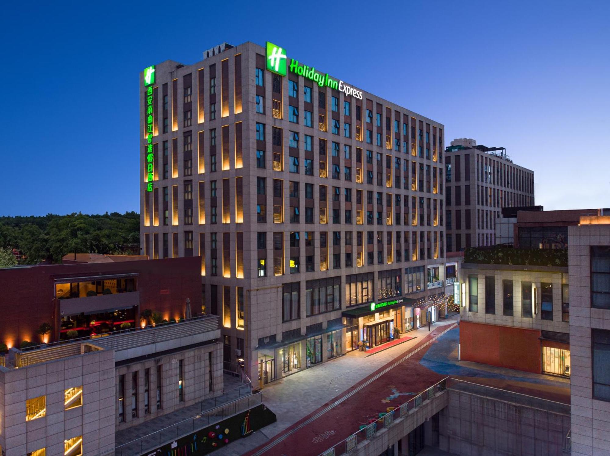 Holiday Inn Express Xi'An Qujiang South By Ihg エクステリア 写真